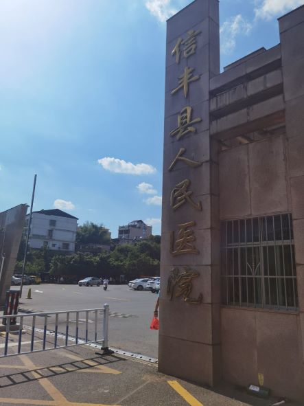 淇′赴鍘夸漢姘戝尰闄?loading='lazy'